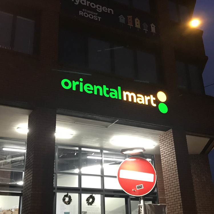 Oriental Mart Illuminated Sign